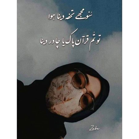 Mn gift krun🌹