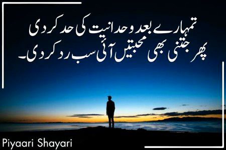 For U ..