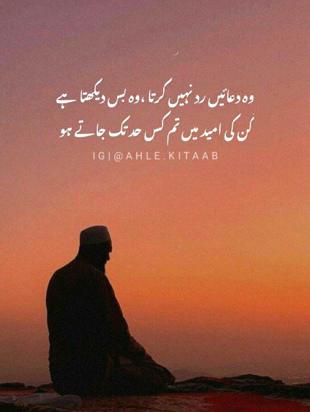 Motivational Quotes image