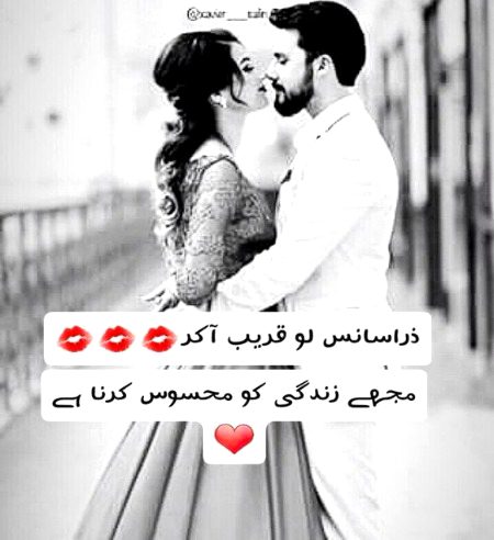 Romantic Poetry image