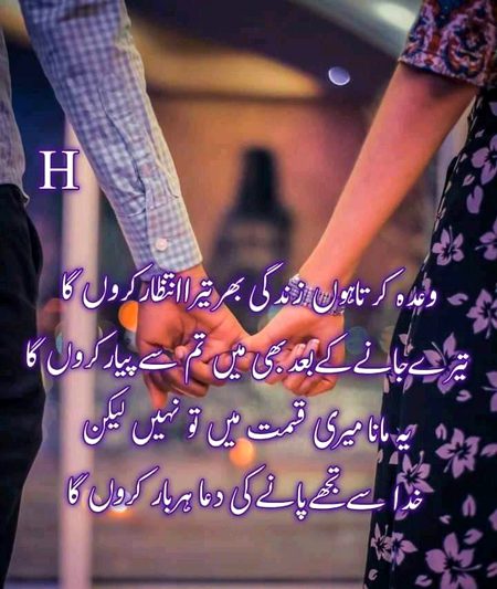 Sad Poetry image