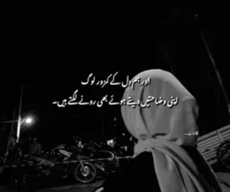 Sad Poetry image