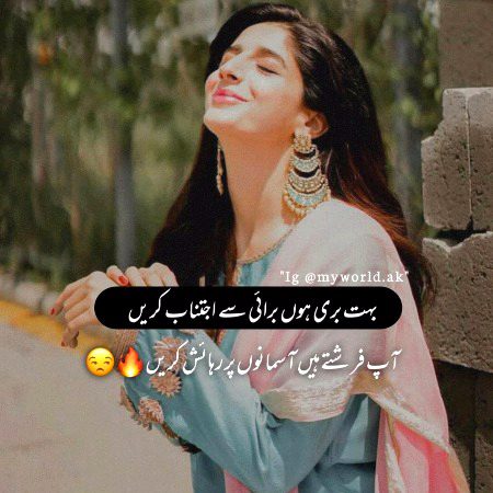 Attitude Poetry image