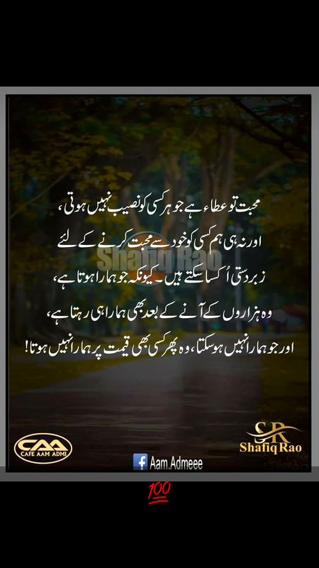 Its right