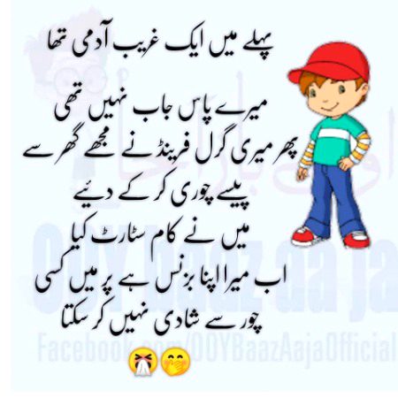 Jokes image