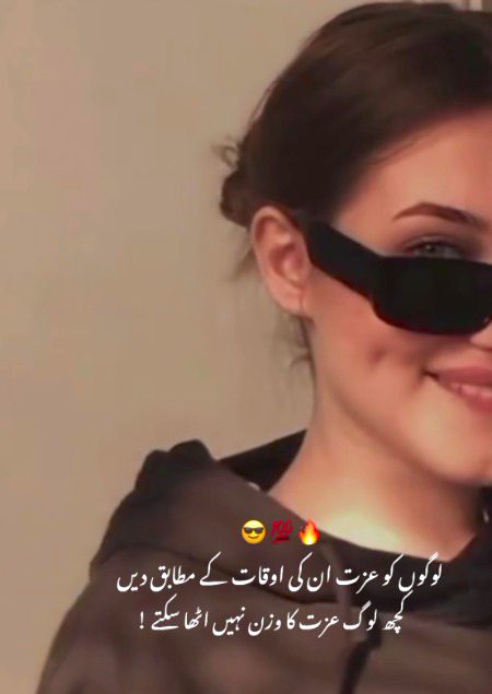 Attitude Quotes image