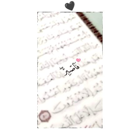 خُوشی میں جشن سے بہتر شُکر ہے...!!
اور غم میں سوگ سے بہتر صبر ہے...🙂🖤
"شاہ_میر"🔥🖤