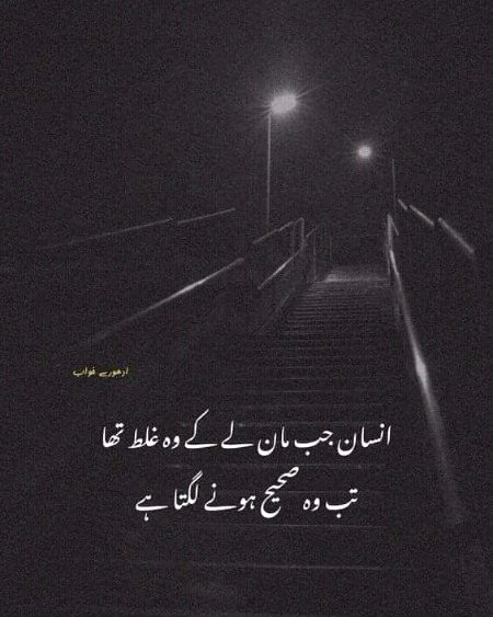 right😢😢😢😢