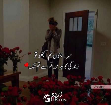 Romantic Poetry image