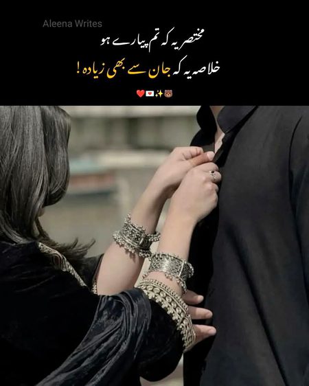 Romantic Poetry image