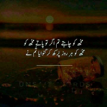 Sad Poetry image
