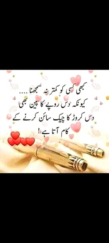 bilkul 🌹🍀🌹🍀🌹🍀