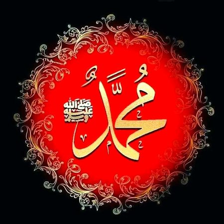 Islamic Quotes image