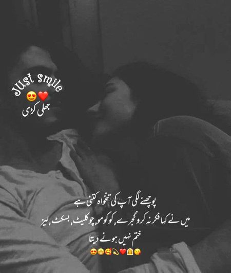Romantic Poetry image