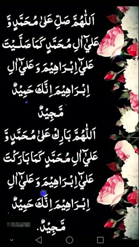 Pls ek bar parh ly ❣️