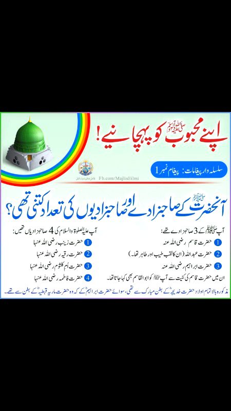 تاریخ اگر ڈھونڈے گی ثانی محمدﷺ
ثانی تو بڑی چیز ہے سایہ بھی نہ ملے گا
❤️🥀