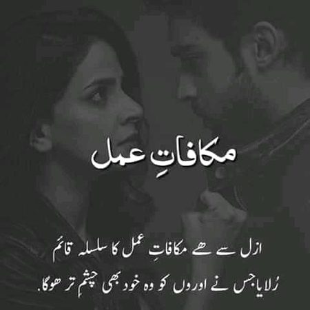 Deep lines