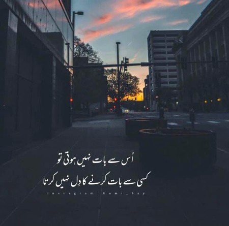 Romantic Poetry image