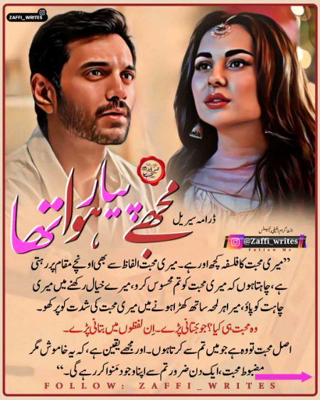 Romantic Novels image