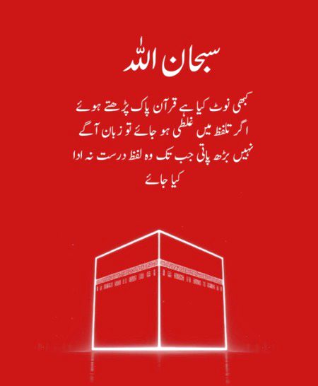 بلکل 🌹❤️💫