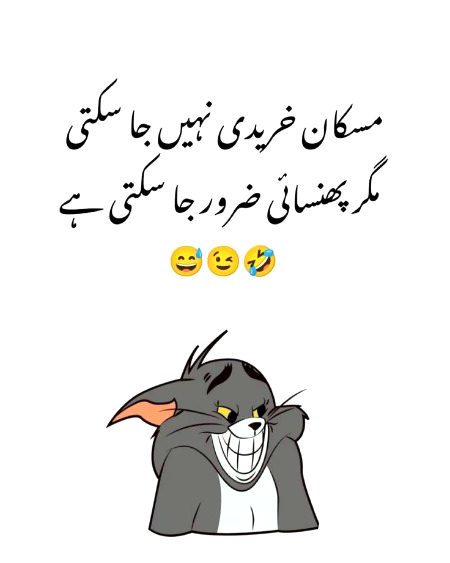 By saim