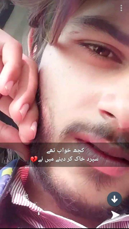 Jab Mary Apnon NY he mhon mor leya yahn rh Kar kya krna