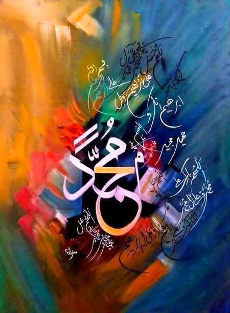 Islamic Quotes image