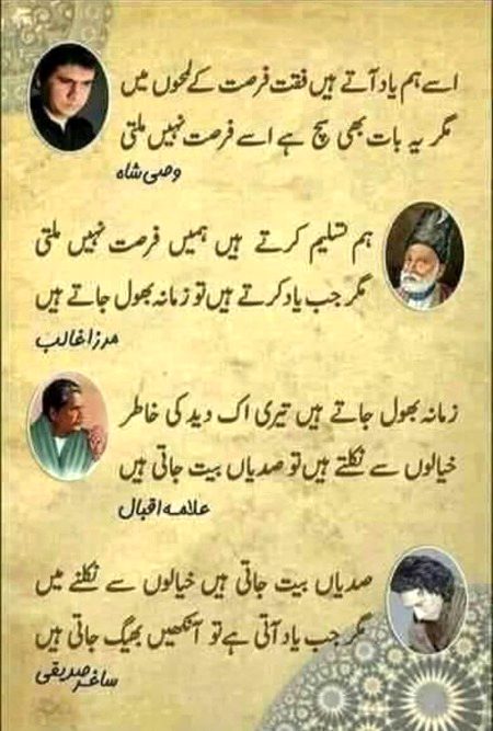 Sad Poetry image