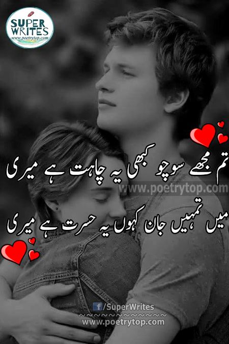 Romantic Poetry image