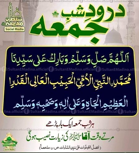 Islamic Quotes image