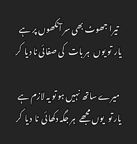 Sad Poetry image