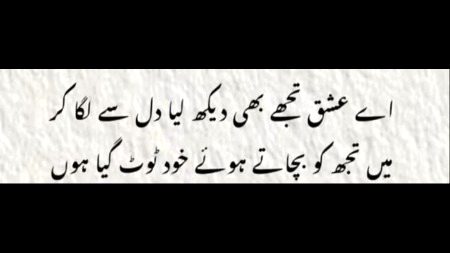 Sad Poetry image