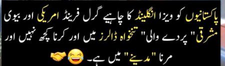 Jokes image