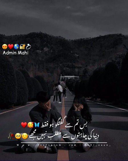 Romantic Poetry image