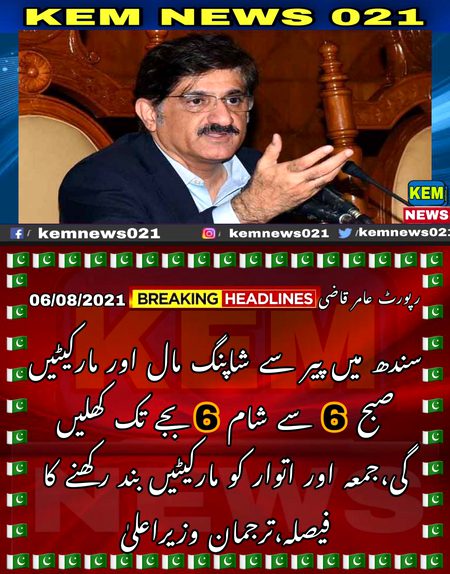 assalam o alaikum