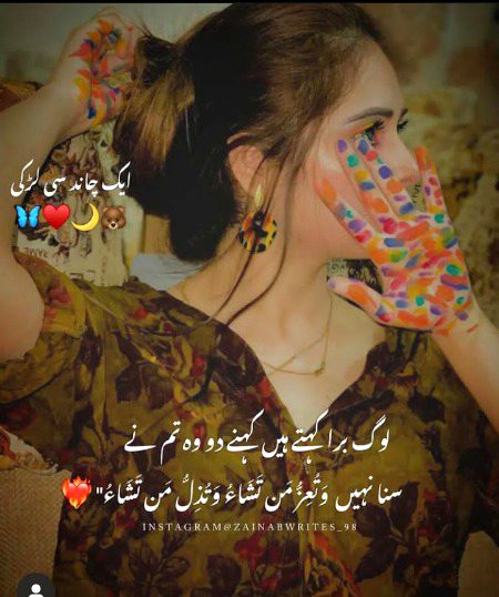 Motivational Quotes image