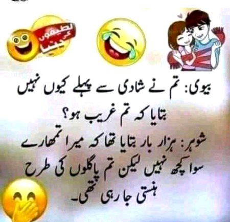 Jokes image