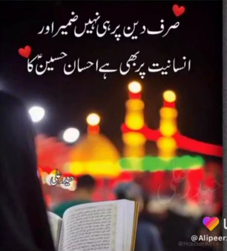 Islamic Quotes image