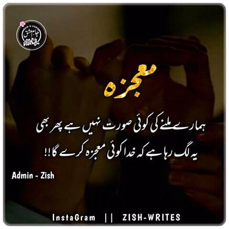 Mojza...
