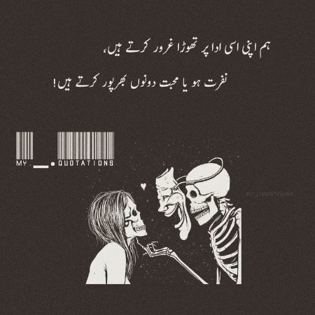 Attitude Poetry image