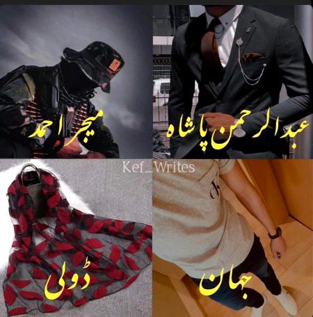 Romantic Novels image