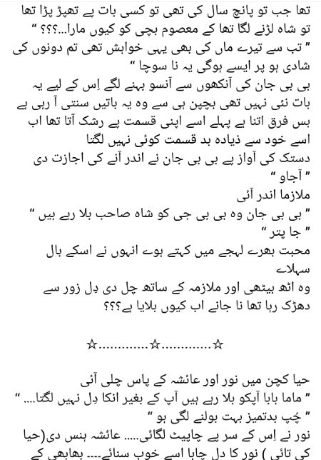 Romantic Novels image