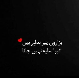 Romantic Poetry image