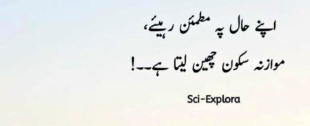 Deep Words ⭐