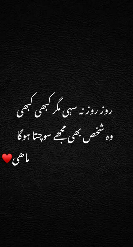 Romantic Poetry image