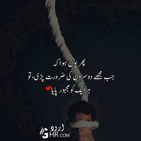 Sad Poetry image