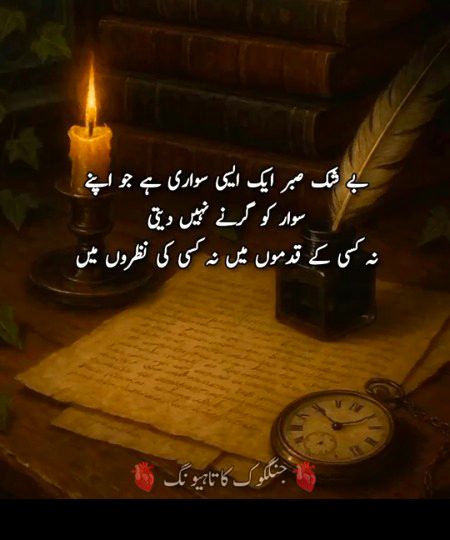 ۔۔۔۔۔💞💗💞۔۔۔۔۔