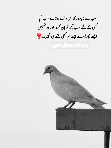 ایسا ہی لگتا ہے کہ میں کبھی کچھ تھا نھی۔