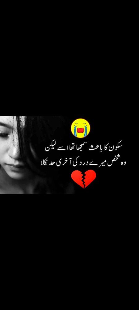 Uff💔💔😭😭