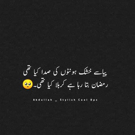 Sad Poetry image